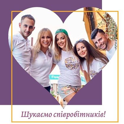 Наше дозвілля